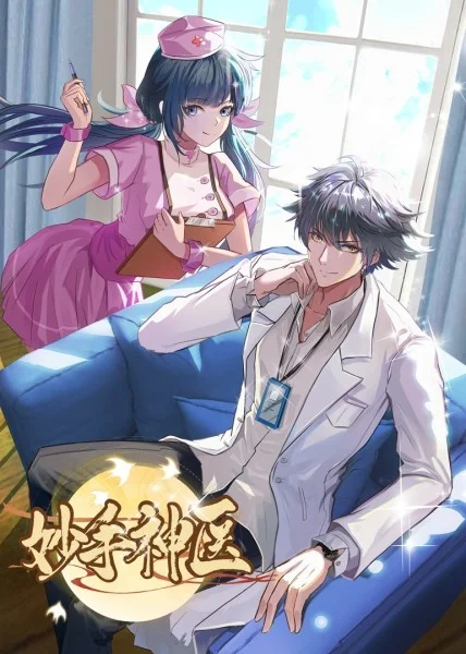 正规seo外包有哪些公司优化